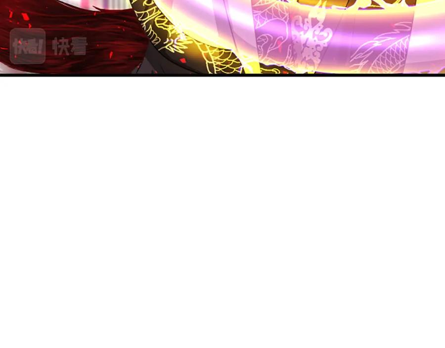 《凤凰血》第40话 突变 第54页