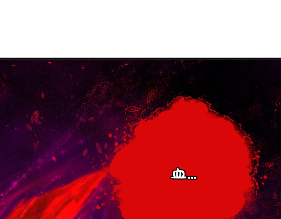 《凤凰血》第40话 突变 第98页