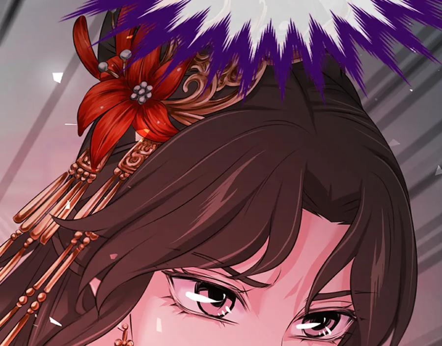 《凤凰血》第40话 突变 第72页