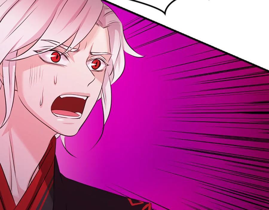《凤凰血》第40话 突变 第143页