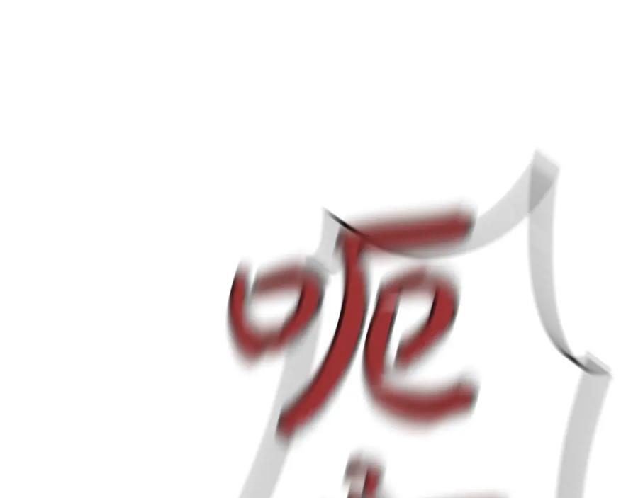 《凤凰血》第40话 突变 第32页