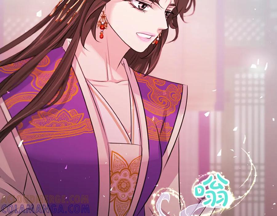 《凤凰血》第40话 突变 第69页