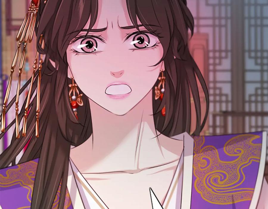 《凤凰血》第41话 愚蠢 第7页