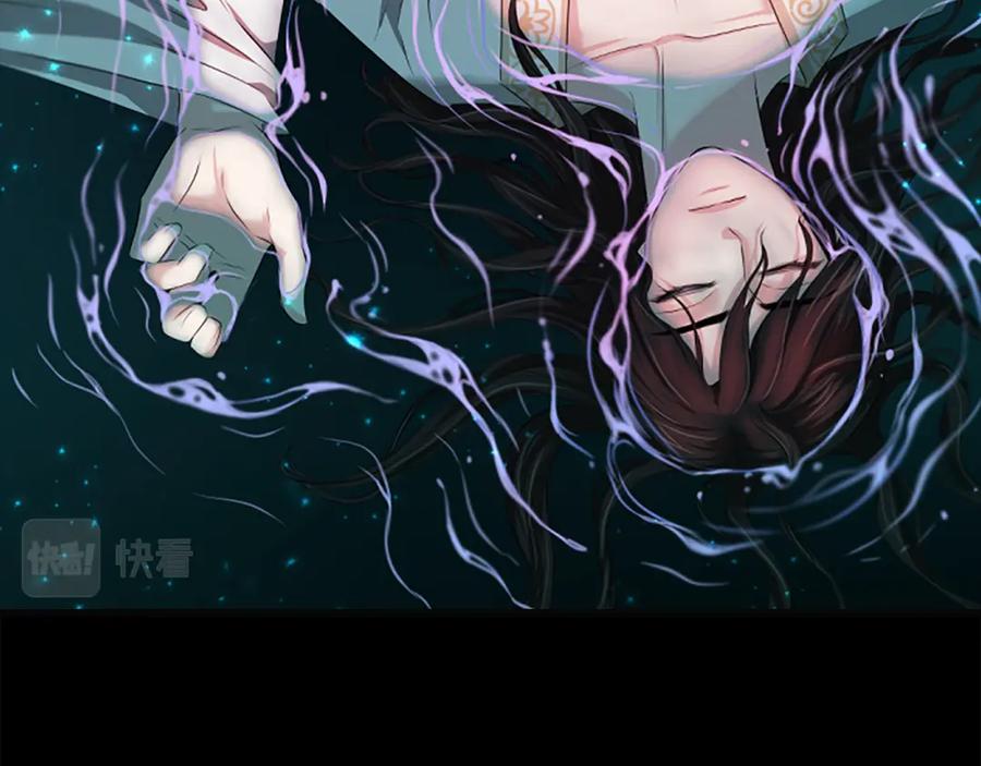 《凤凰血》第41话 愚蠢 第26页