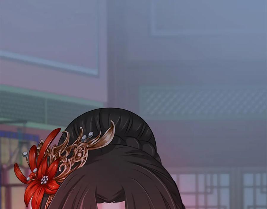 《凤凰血》第41话 愚蠢 第6页