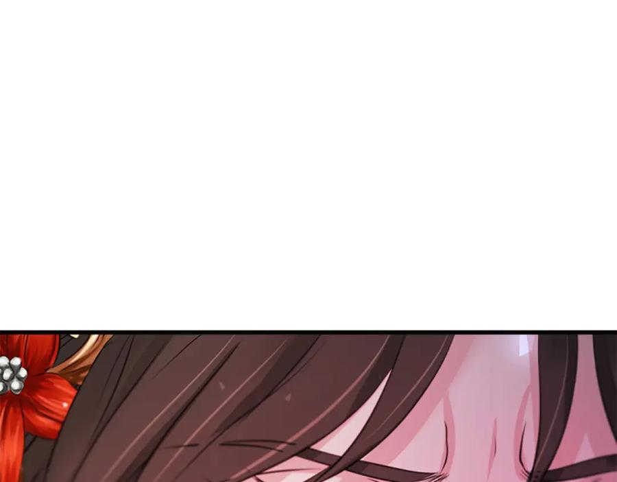 《凤凰血》第41话 愚蠢 第138页