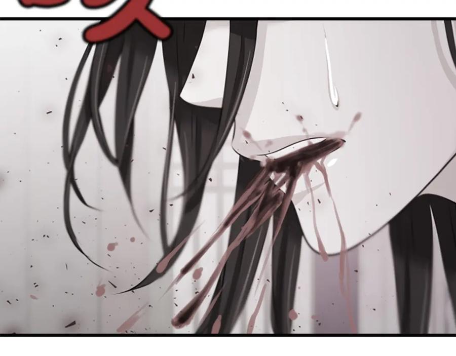 《凤凰血》第41话 愚蠢 第91页