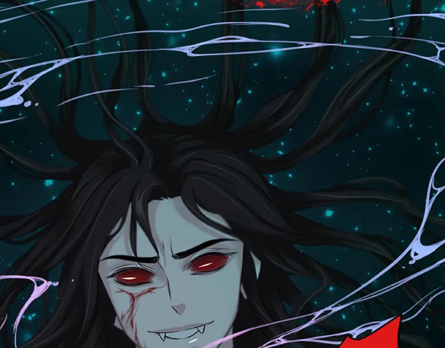 《凤凰血》第41话 愚蠢 第43页
