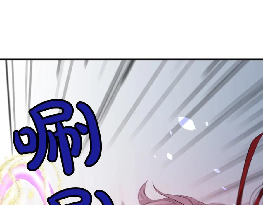 《凤凰血》第41话 愚蠢 第147页