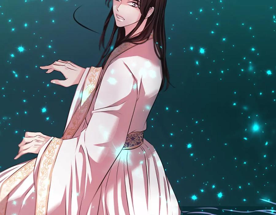 《凤凰血》第41话 愚蠢 第74页