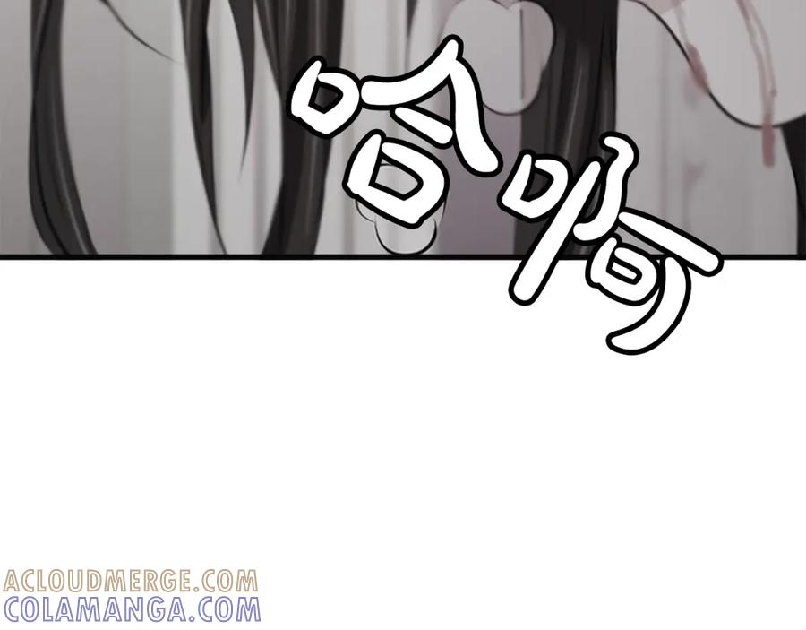 《凤凰血》第41话 愚蠢 第101页