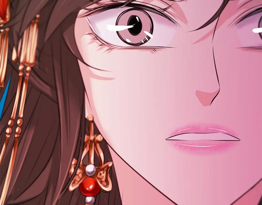 《凤凰血》第41话 愚蠢 第139页