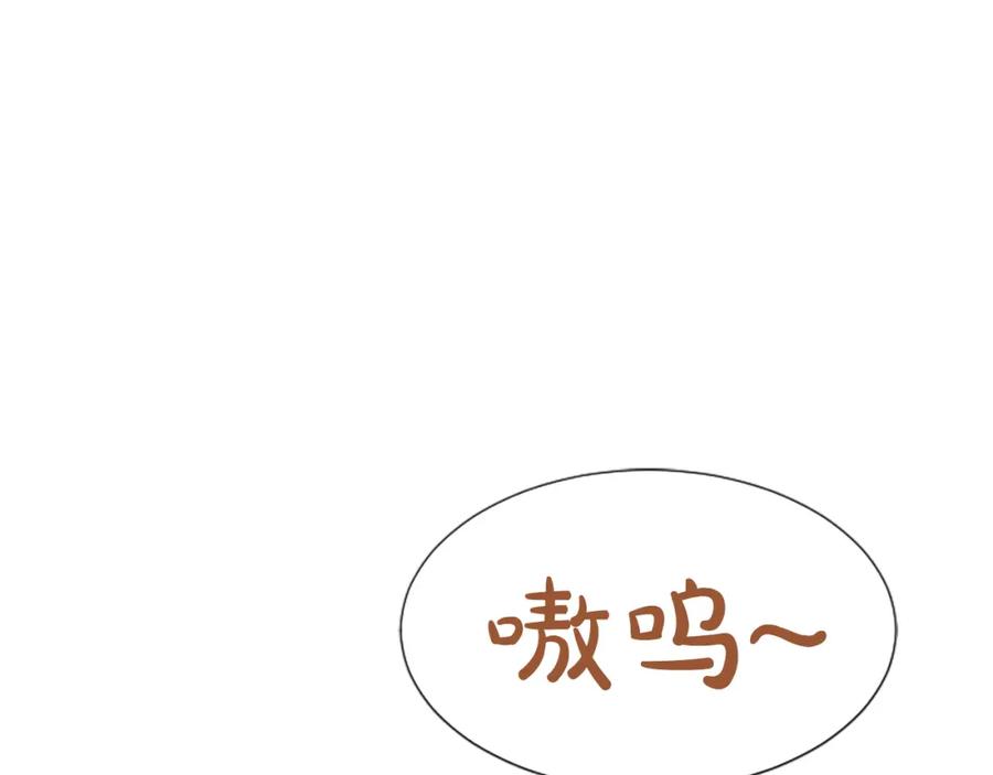 《凤凰血》第41话 愚蠢 第196页
