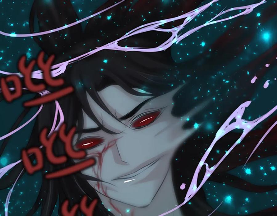 《凤凰血》第41话 愚蠢 第70页