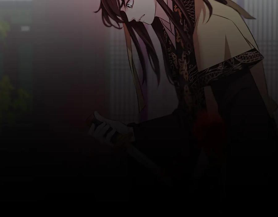 《凤凰血》第41话 愚蠢 第94页