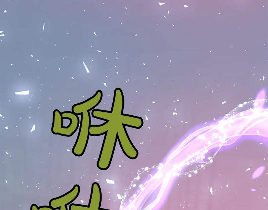 《凤凰血》第41话 愚蠢 第172页