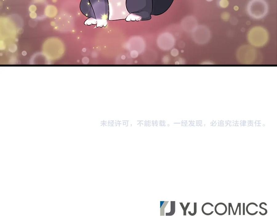 《凤凰血》第41话 愚蠢 第198页