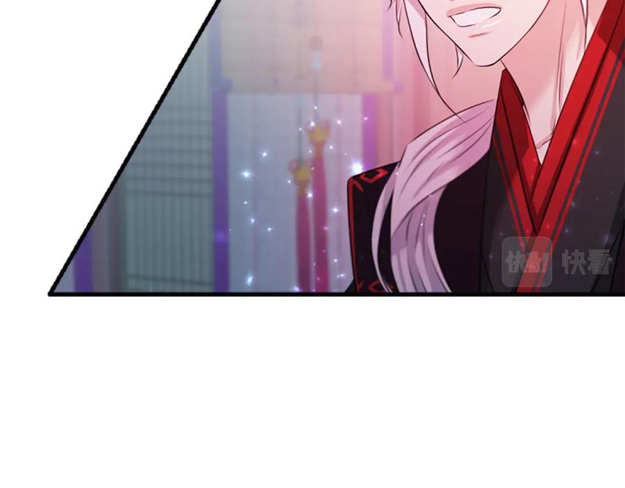 《凤凰血》第41话 愚蠢 第184页