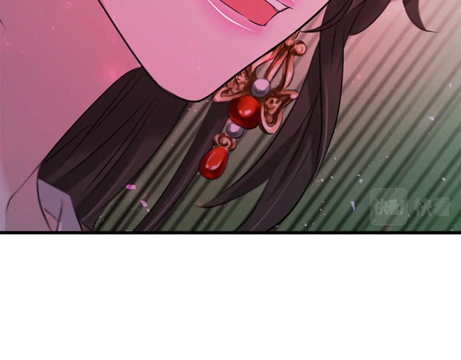 《凤凰血》第41话 愚蠢 第128页