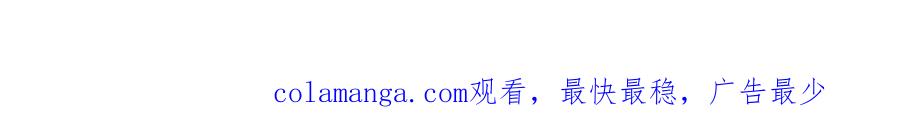 《凤凰血》第41话 愚蠢 第199页