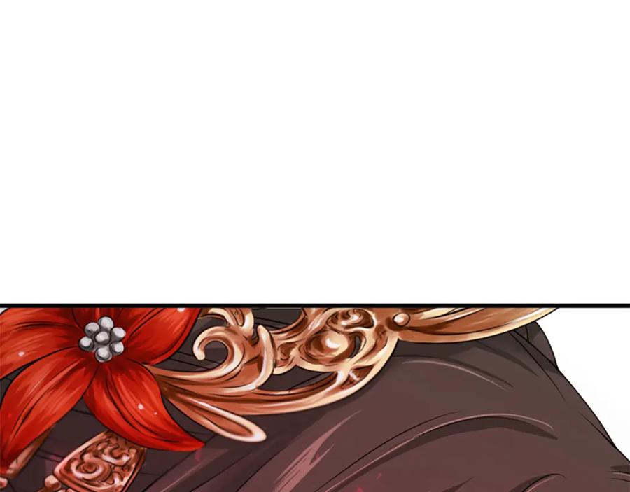 《凤凰血》第41话 愚蠢 第126页