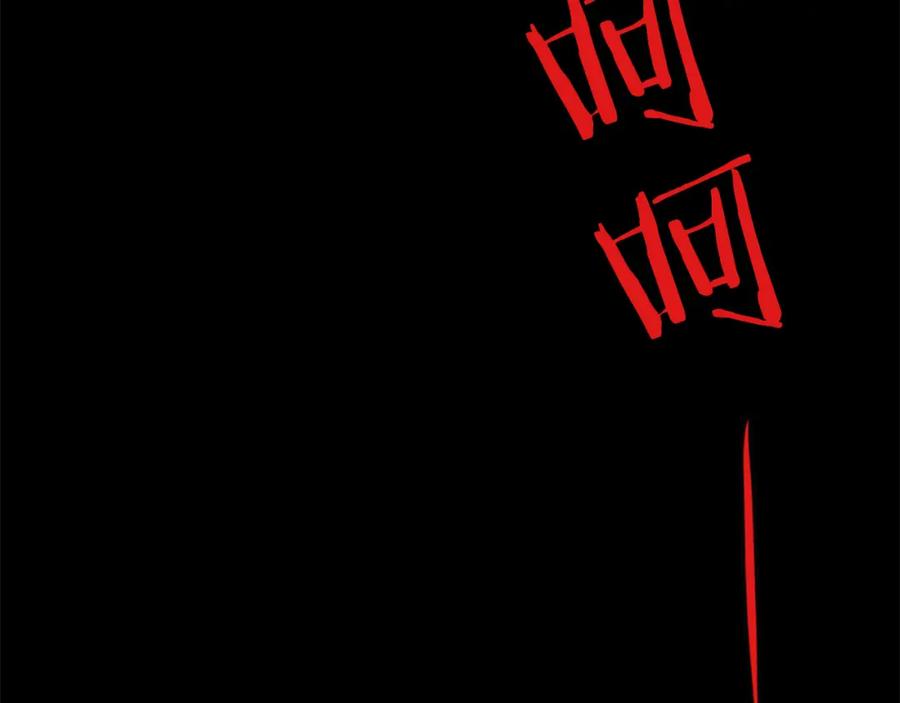 《凤凰血》第41话 愚蠢 第35页