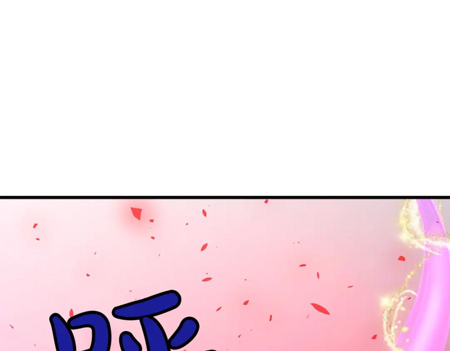 《凤凰血》第41话 愚蠢 第151页
