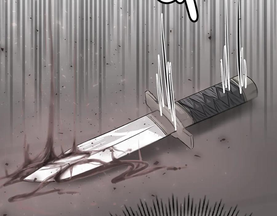 《凤凰血》第41话 愚蠢 第98页