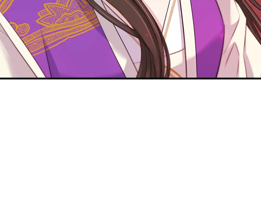《凤凰血》第41话 愚蠢 第122页
