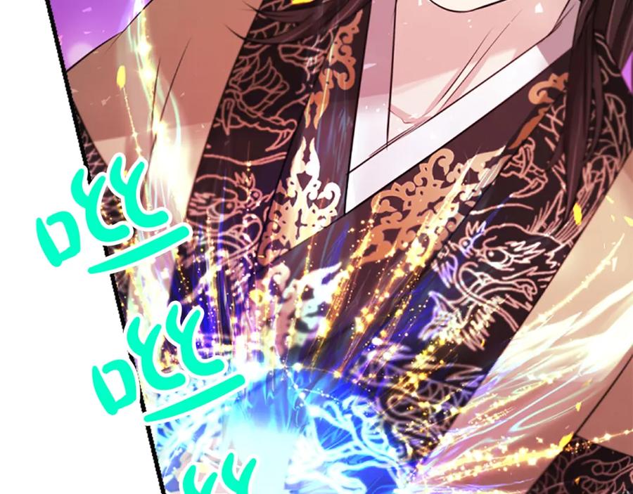《凤凰血》第41话 愚蠢 第136页