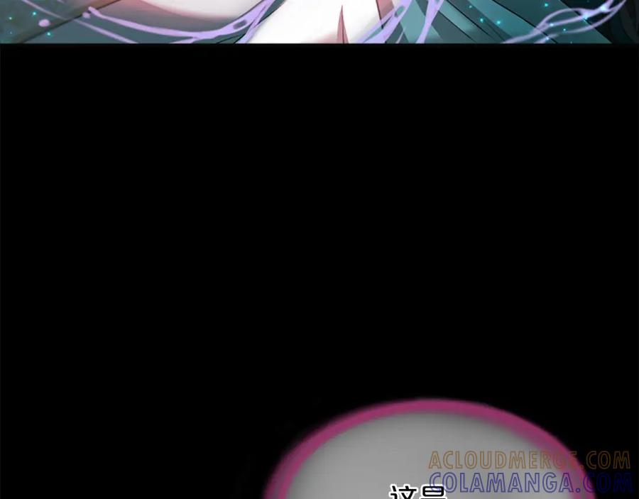 《凤凰血》第41话 愚蠢 第29页