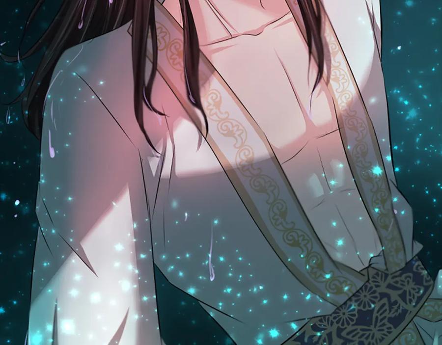 《凤凰血》第41话 愚蠢 第31页