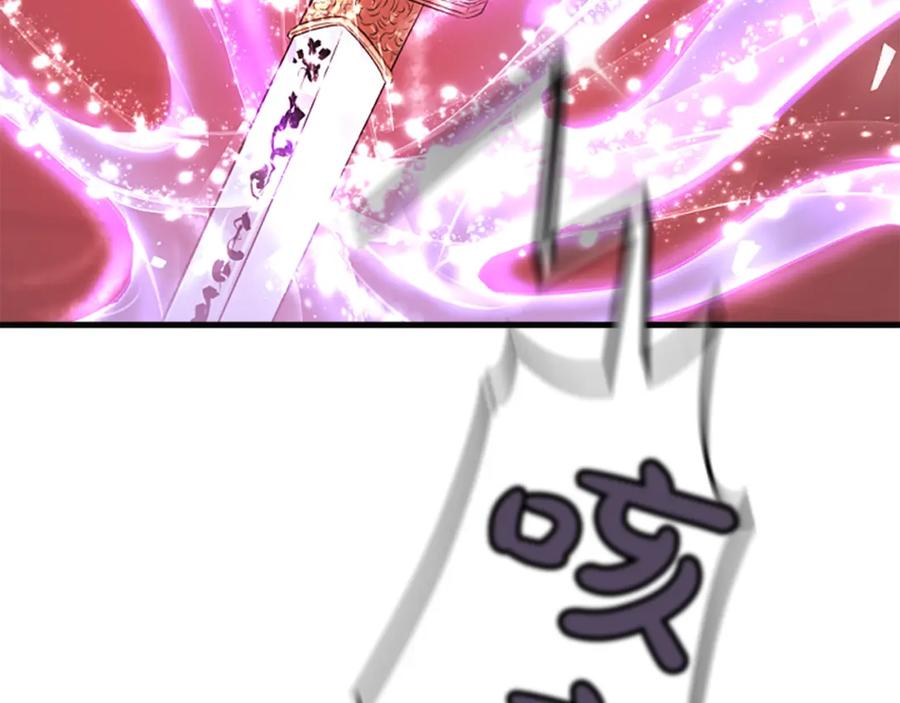 《凤凰血》第41话 愚蠢 第176页