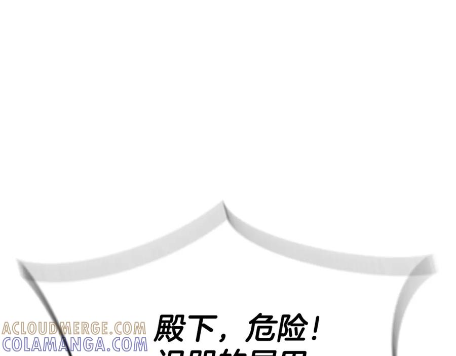《凤凰血》第41话 愚蠢 第129页