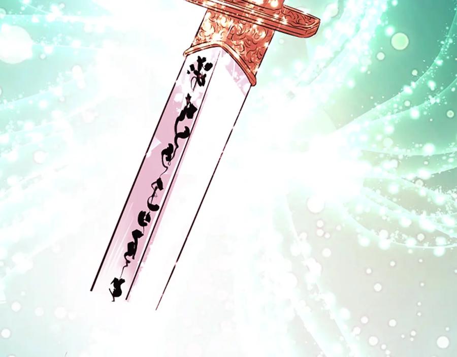 《凤凰血》第41话 愚蠢 第180页