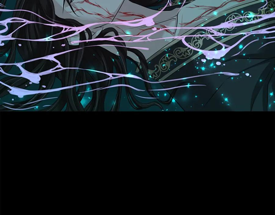 《凤凰血》第41话 愚蠢 第54页
