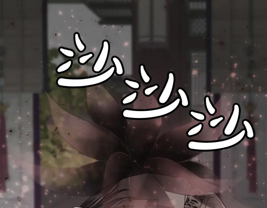 《凤凰血》第41话 愚蠢 第106页