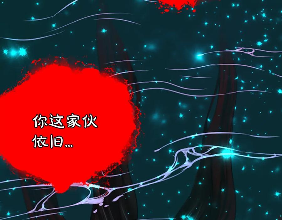 《凤凰血》第41话 愚蠢 第60页