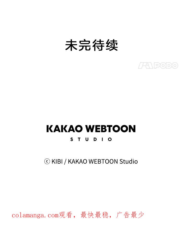 《追逐光的爱恋》42.敞开心扉 第50页