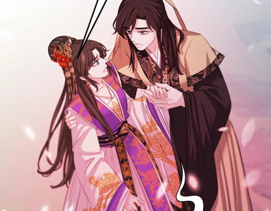 《凤凰血》第42话 臭狐狸 第34页