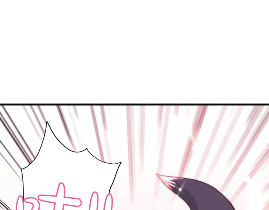 《凤凰血》第42话 臭狐狸 第90页