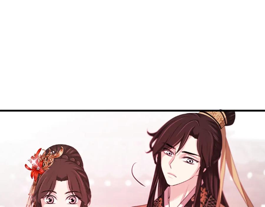 《凤凰血》第42话 臭狐狸 第75页