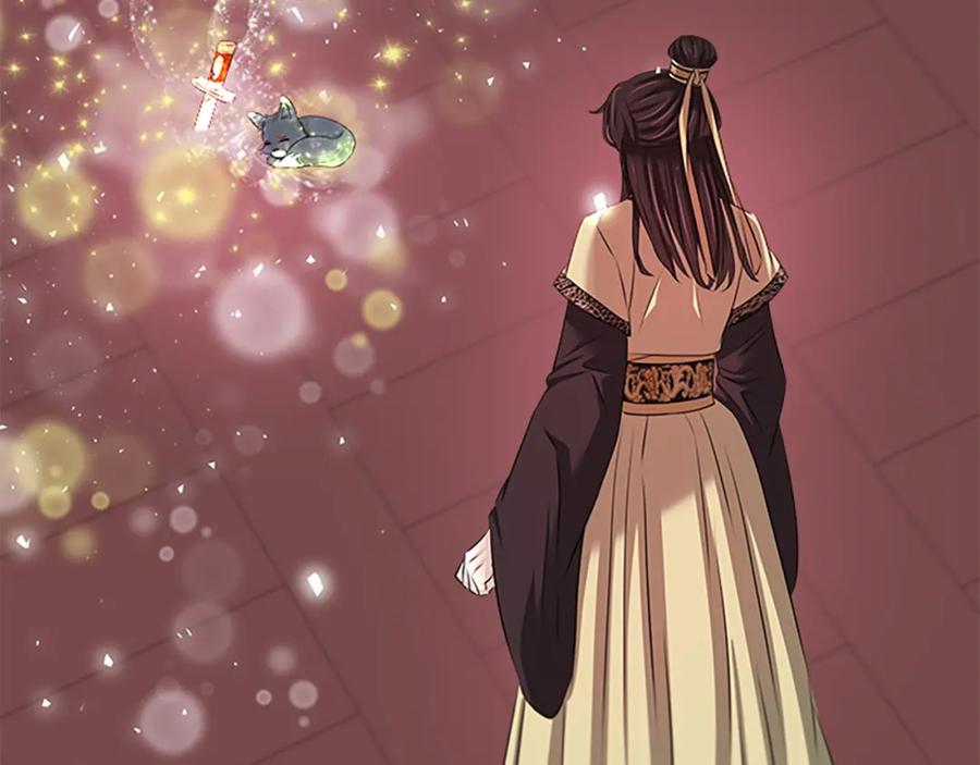 《凤凰血》第42话 臭狐狸 第8页