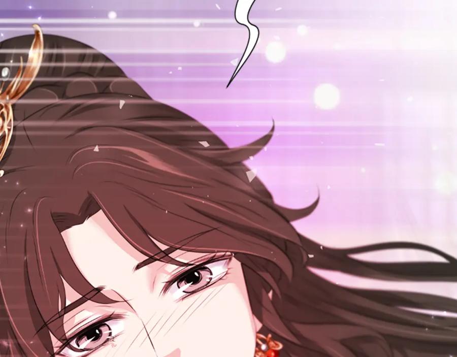 《凤凰血》第42话 臭狐狸 第18页