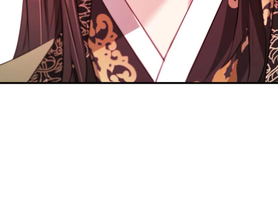《凤凰血》第43话 不是做梦 第70页