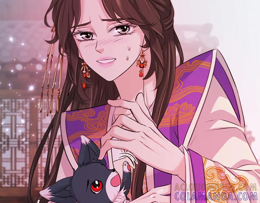 《凤凰血》第43话 不是做梦 第17页