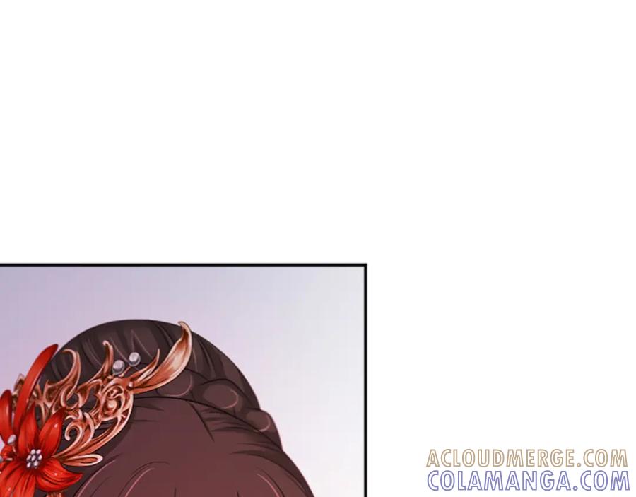 《凤凰血》第43话 不是做梦 第29页