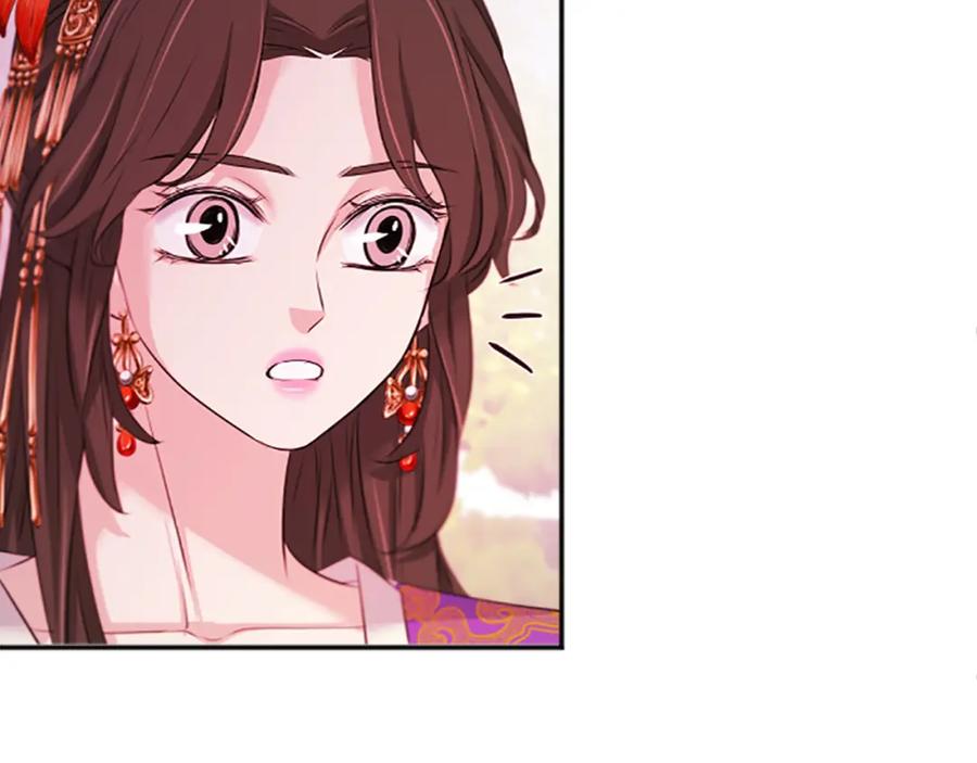 《凤凰血》第43话 不是做梦 第30页