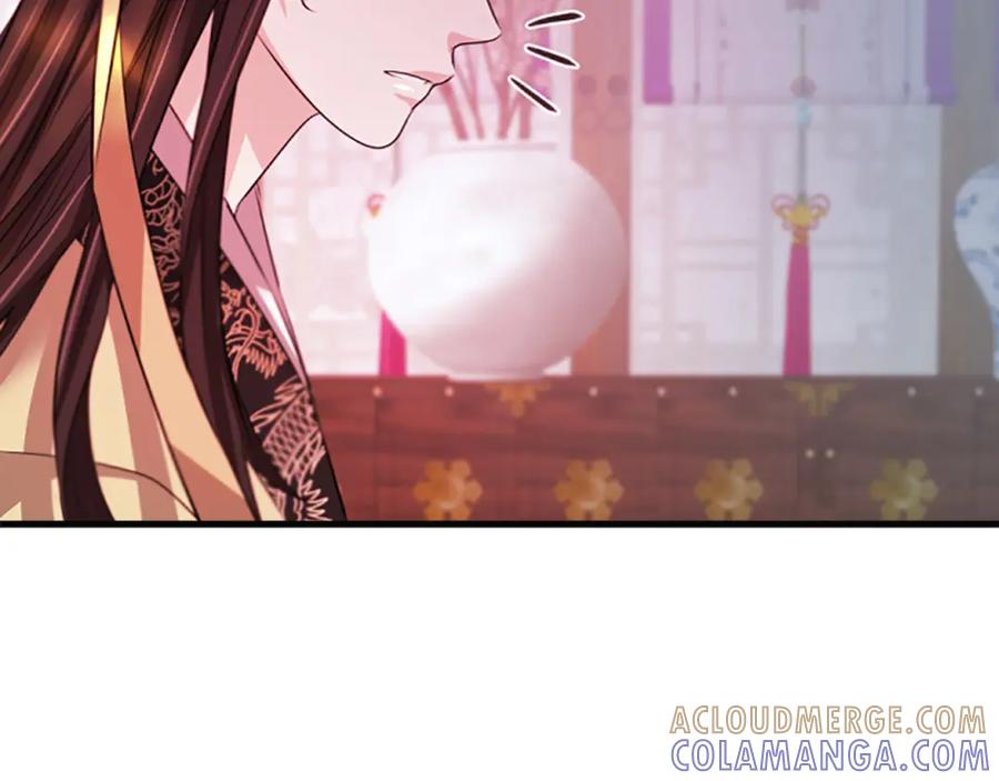《凤凰血》第43话 不是做梦 第53页