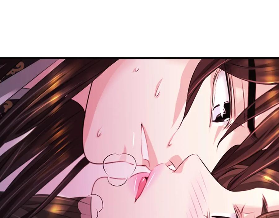 《凤凰血》第43话 不是做梦 第96页